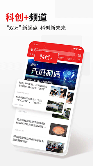 截图5